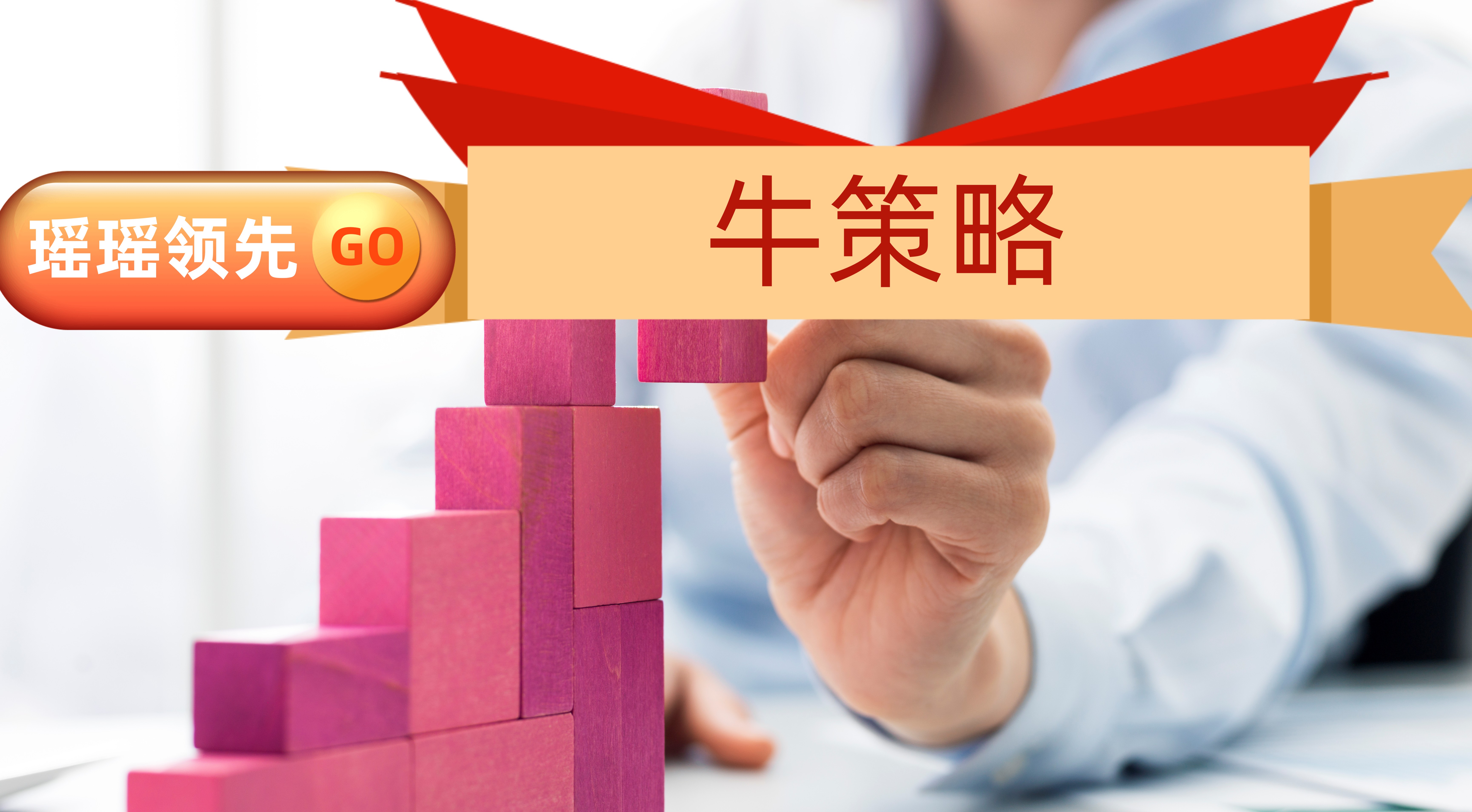 扬帆配资大盘指数股票行情_股票配资哪个平台靠谱吗服务交流群